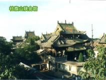 ����ɽ�»��