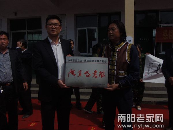 授图书馆牌