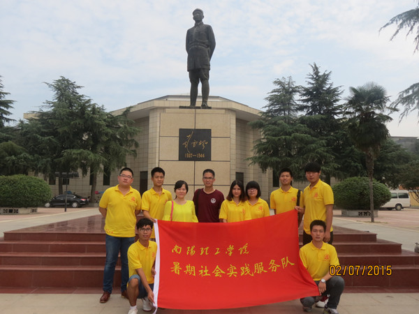 缅怀革命先烈丰功伟绩、土木学子在行动 ——记土木工程学院暑期社会实践