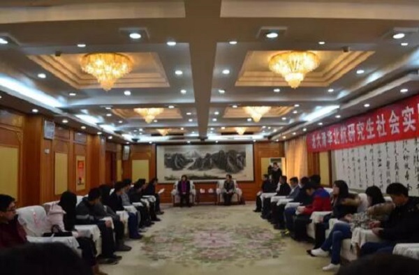 杨韫与北大、清华、北航研究生社会实践团成员座谈交流